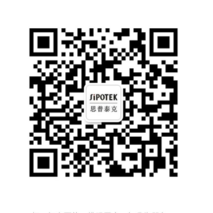 思普泰克手機(jī)網(wǎng)站