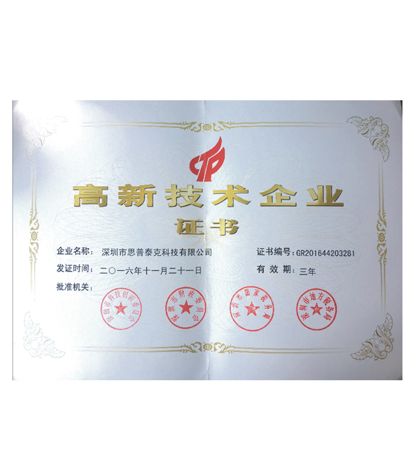 pcba視覺檢測設(shè)備