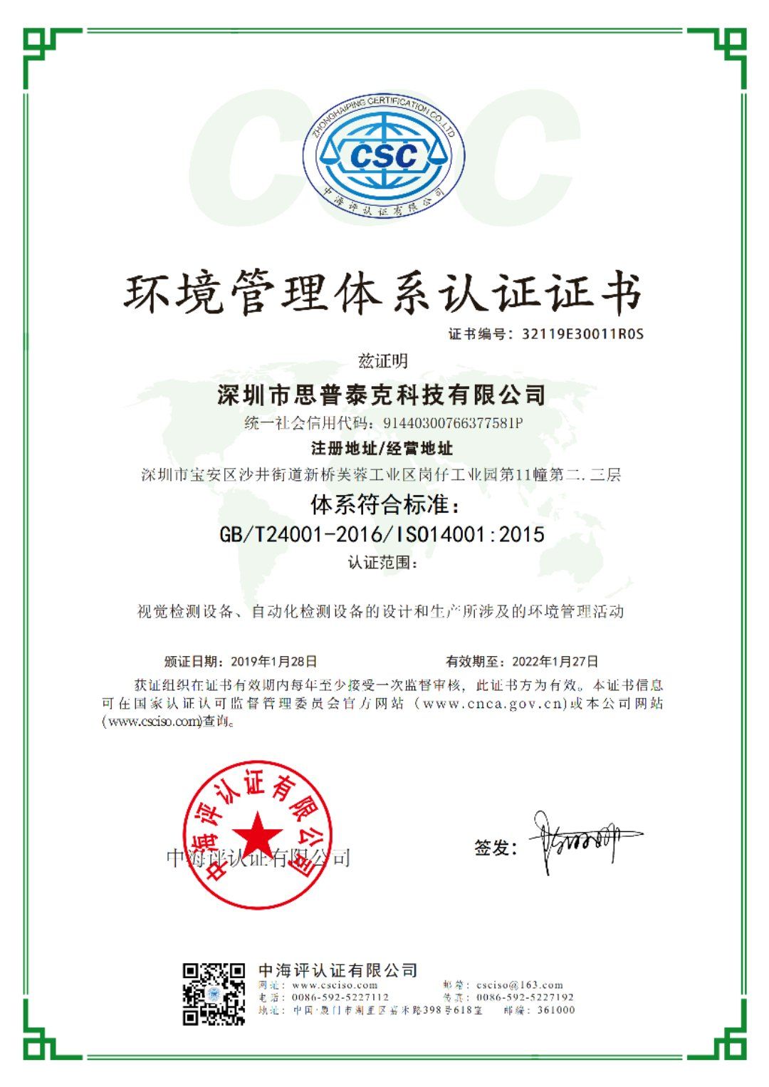 直線振動篩選機廠家