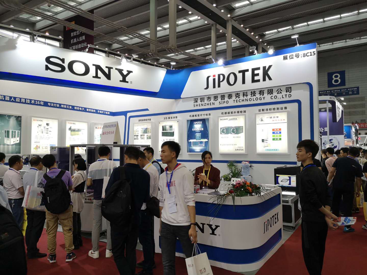 思普泰克攜CCD視覺檢測設(shè)備亮相2019深圳國際機械