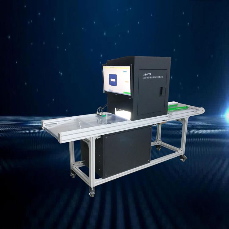 泡罩板反向檢測 產(chǎn)線在線檢測設(shè)備泡罩板位置識別