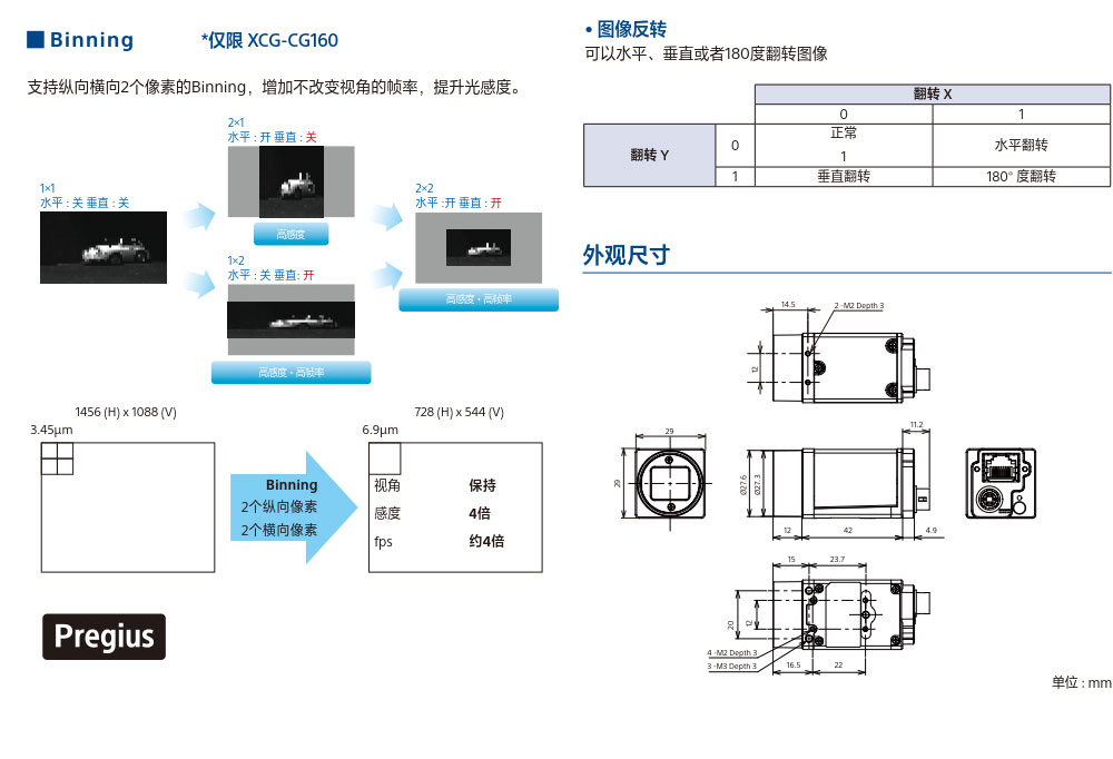 外觀尺寸自動化檢測設(shè)備