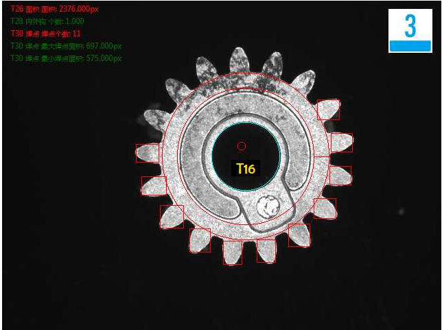 視覺(jué)CCD檢測(cè)自動(dòng)化設(shè)備