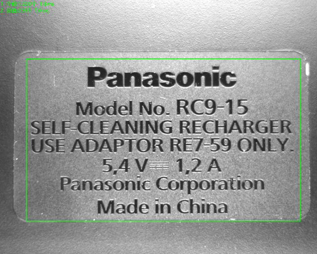 錯(cuò)漏裝視覺(jué)檢測(cè)設(shè)備