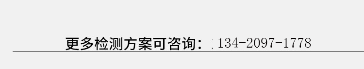 ccd視覺檢測設(shè)備