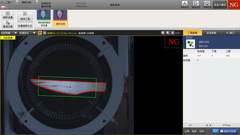 視覺自動化檢測設(shè)備