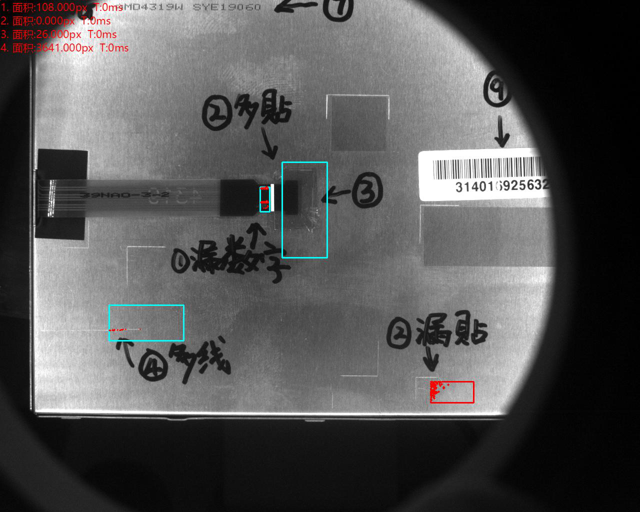 外觀檢測自動化設(shè)備
