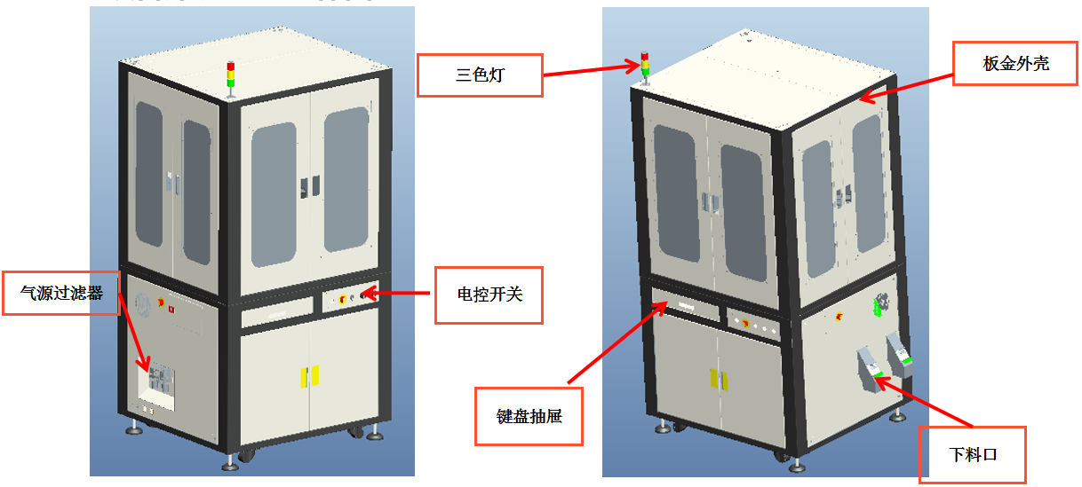 五金件視覺尺寸檢測(cè)設(shè)備